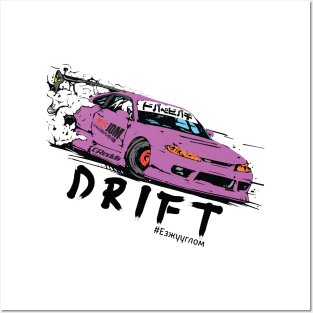 Silvia S14 Drift Posters and Art